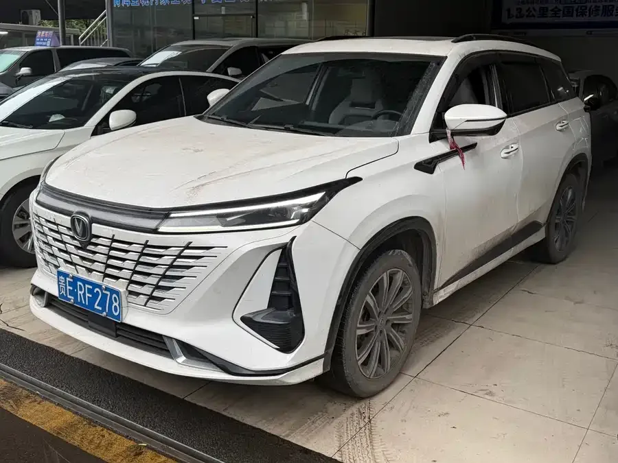 Changan CS75PLUS 2023