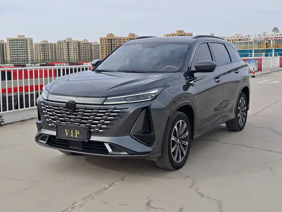 Changan CS75PLUS 2023