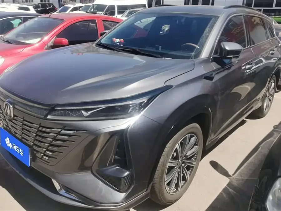 Changan CS75PLUS 2023