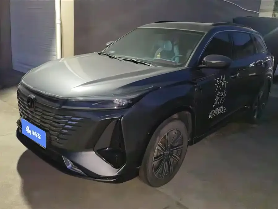 Changan CS75PLUS 2024