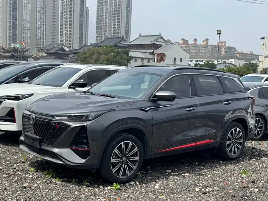 Changan CS75PLUS 2023