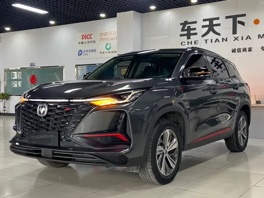 Changan CS75PLUS 2022