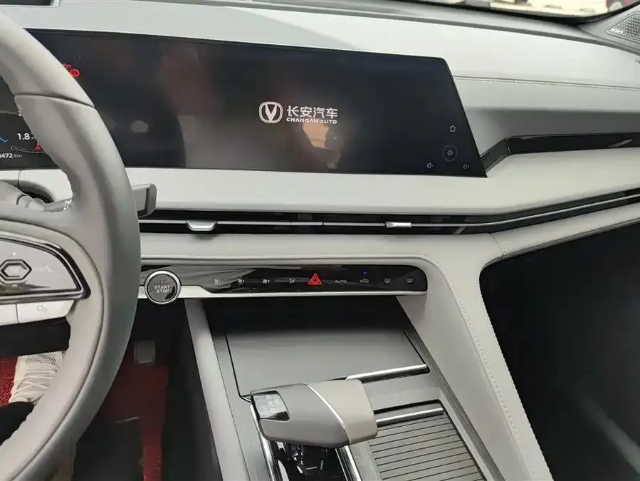 Changan CS75PLUS Changan CS75PLUS 2022 Second Generation 2.0T Automatic Flagship Model 2022 — миниатюра 4