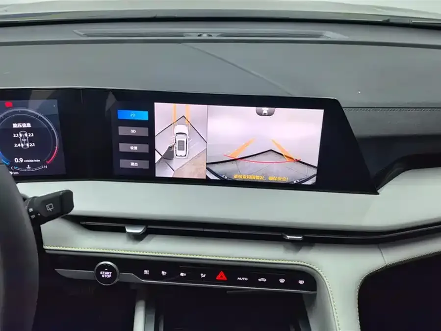 Changan CS75PLUS Changan CS75PLUS 2023 third-generation 1.5T automatic premium model 2024 — миниатюра 4