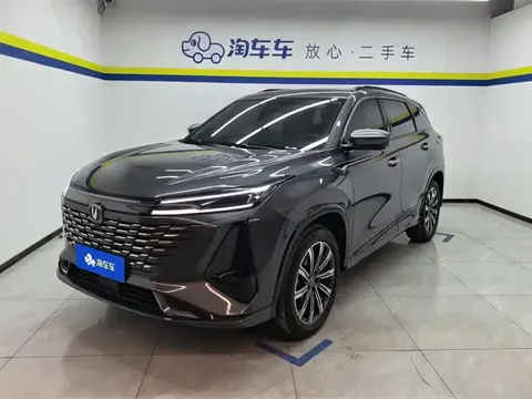 Changan CS75PLUS 2024 buy in Moscow