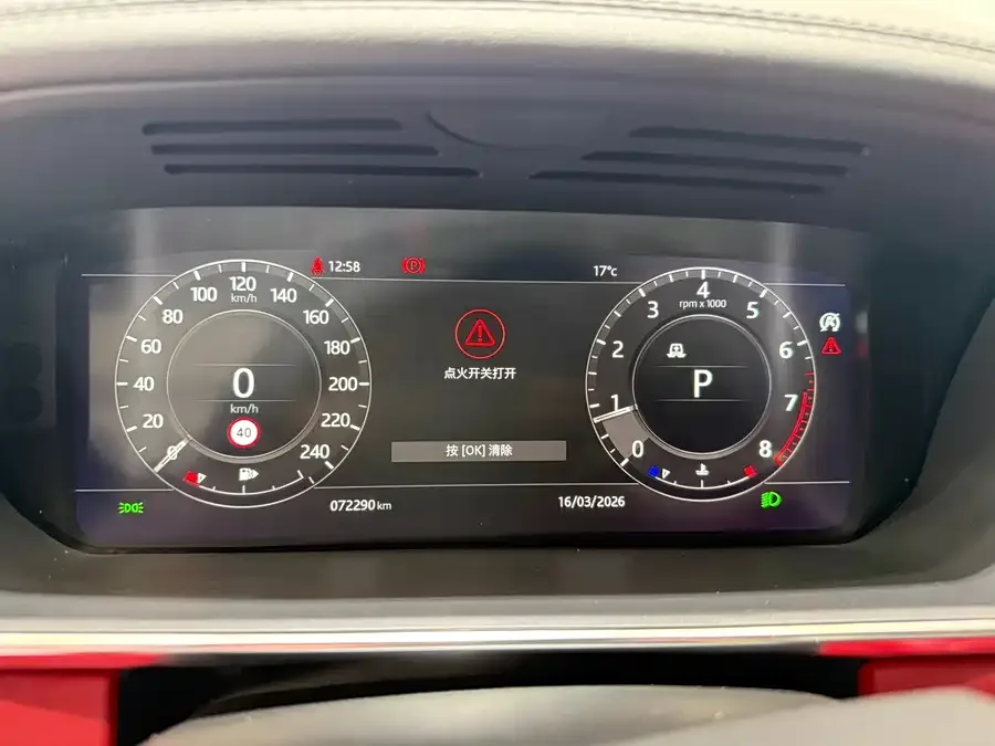 Land Rover Range Rover Sport Range Rover Sport 2022 3.0 L6 Black Edition 2022 — миниатюра 4