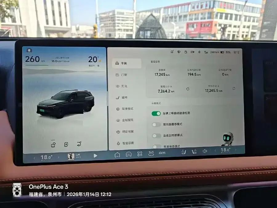 XPeng G9 Xiaopeng G9 2025 Model 625 Long Range Max 2025 — миниатюра 5