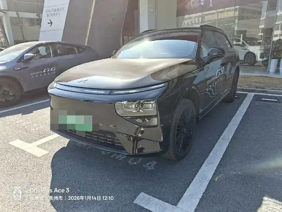 XPeng G9 2025