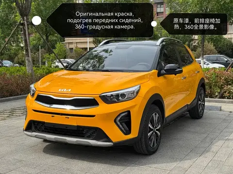 Kia KX1 2022 купить в Москве