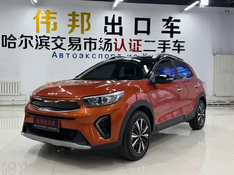 Kia KX1 2023 купить в Москве