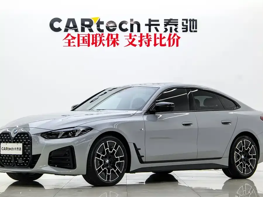 BMW 4 Series 2025