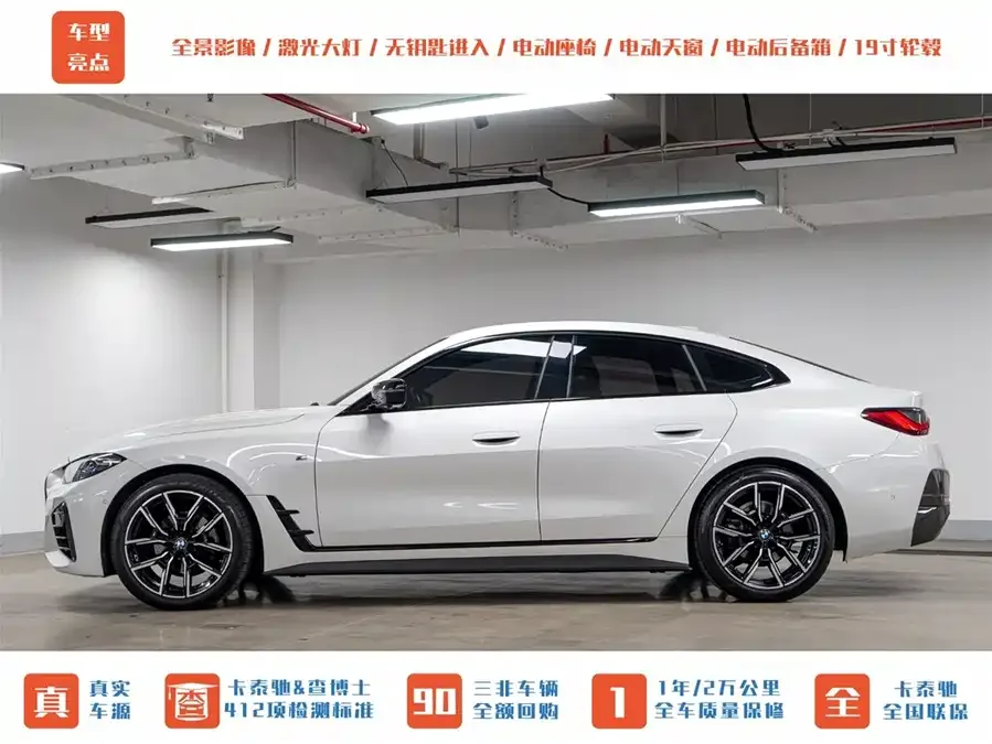 BMW 4 Series BMW 4 Series 2022 425i Gran Coupe M Sport Night Edition 2023 — миниатюра 2