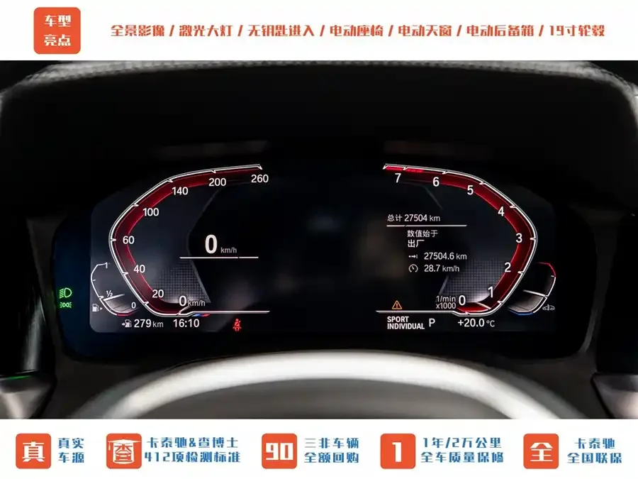 BMW 4 Series BMW 4 Series 2022 425i Gran Coupe M Sport Night Edition 2023 — миниатюра 4