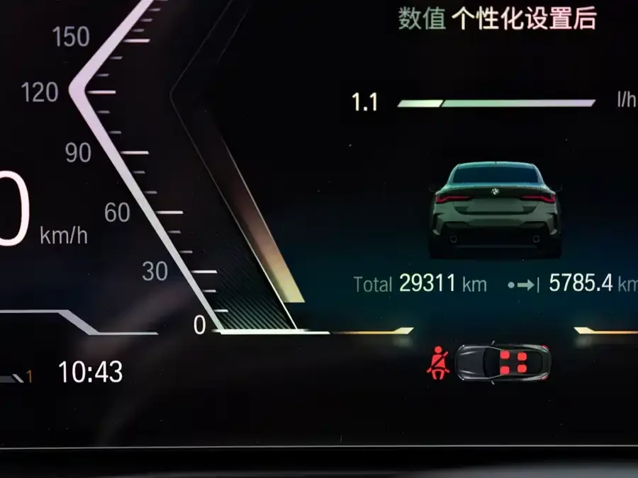 BMW 4 Series BMW 4 Series 2023 425i M Sport Package 2023 — миниатюра 3