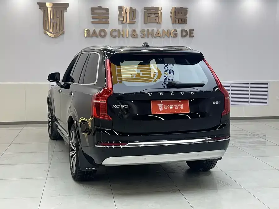 Volvo XC90 2022 B5 Zhixing Deluxe Edition 5-seater 2022 — миниатюра 2