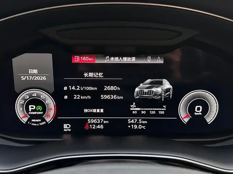 Audi Q8 2021 55 TFSI Premium Dynamic Model 2022 — миниатюра 4