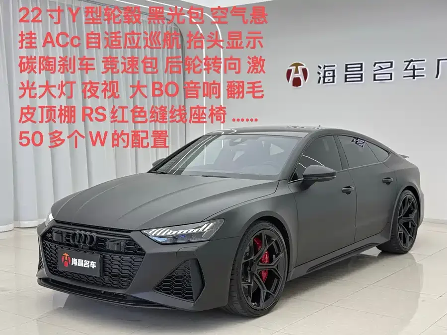 Audi RS7 2025