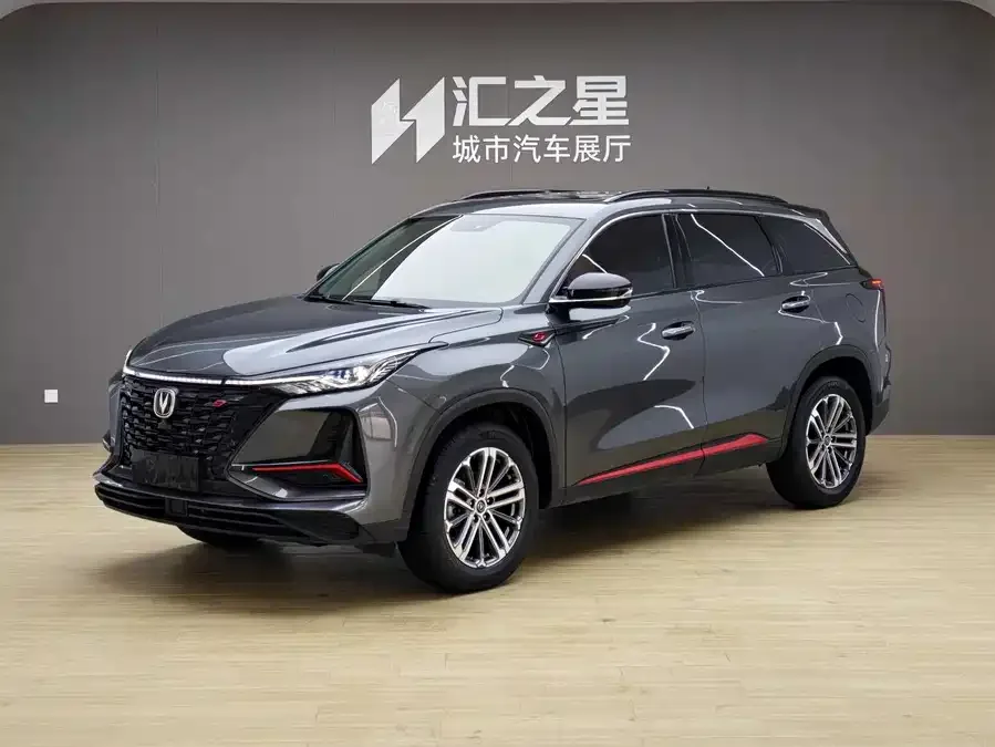 Changan CS75PLUS 2022