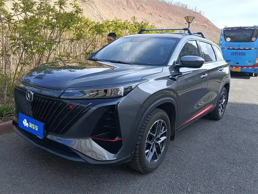 Changan CS75PLUS 2023