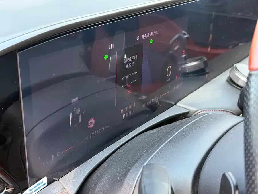 Lincoln Z 2022 i Enjoy Premium Edition 2022 — миниатюра 5