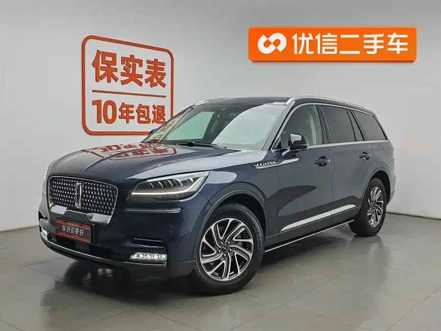 Lincoln Aviator 2023