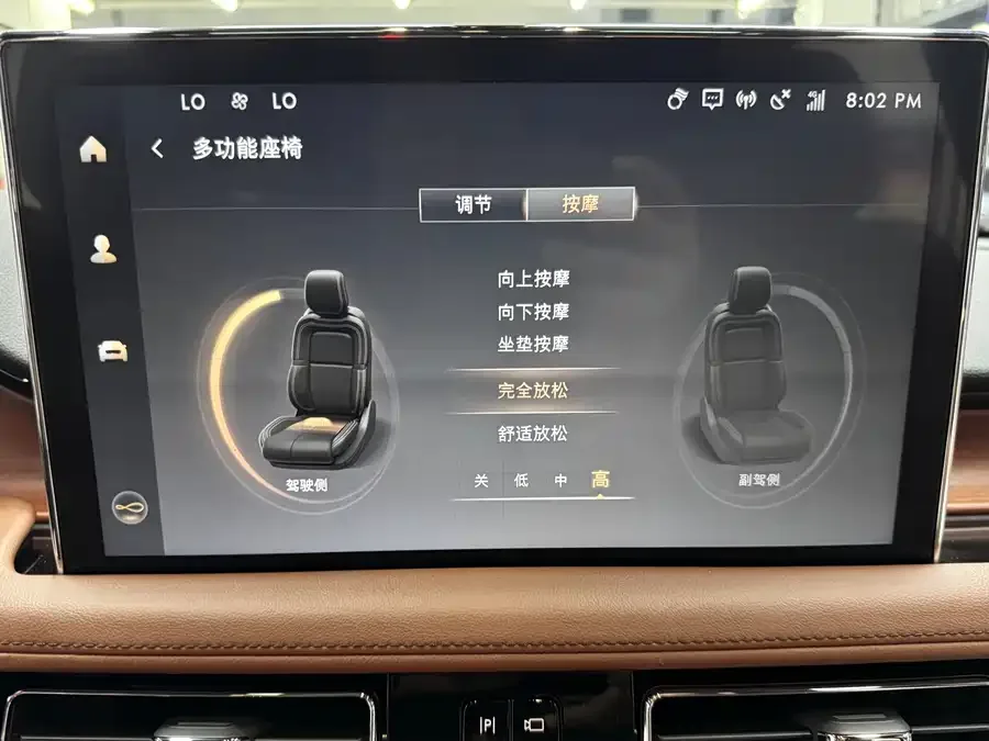 Lincoln Aviator Aviator 2021 3.0T V6 four-wheel drive executive version 2022 — миниатюра 5