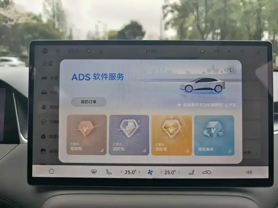 Shangjie H5 Shangjie H5 2025 Extended Range Pro 2025 — миниатюра 4