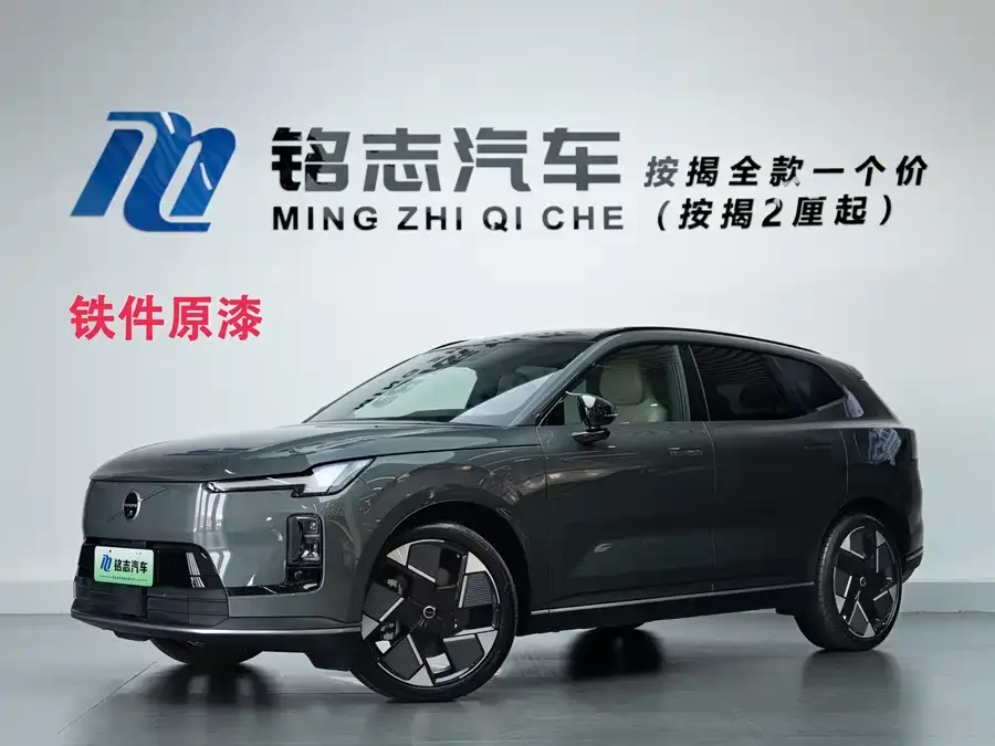 Volvo XC70 plug-in hybrid 2025