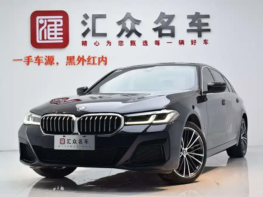 BMW 5 Series 2023
