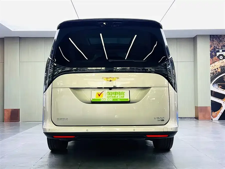 Geely Galaxy V900 Galaxy V900 2026 Golden Sunshine Collector's Edition 2026 — миниатюра 2