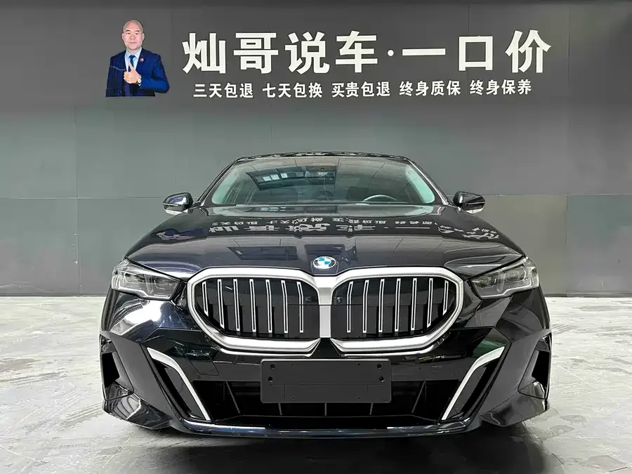 BMW 5 Series BMW 5 Series 2024 530Li Exclusive M Sports Package 2025 — миниатюра 5