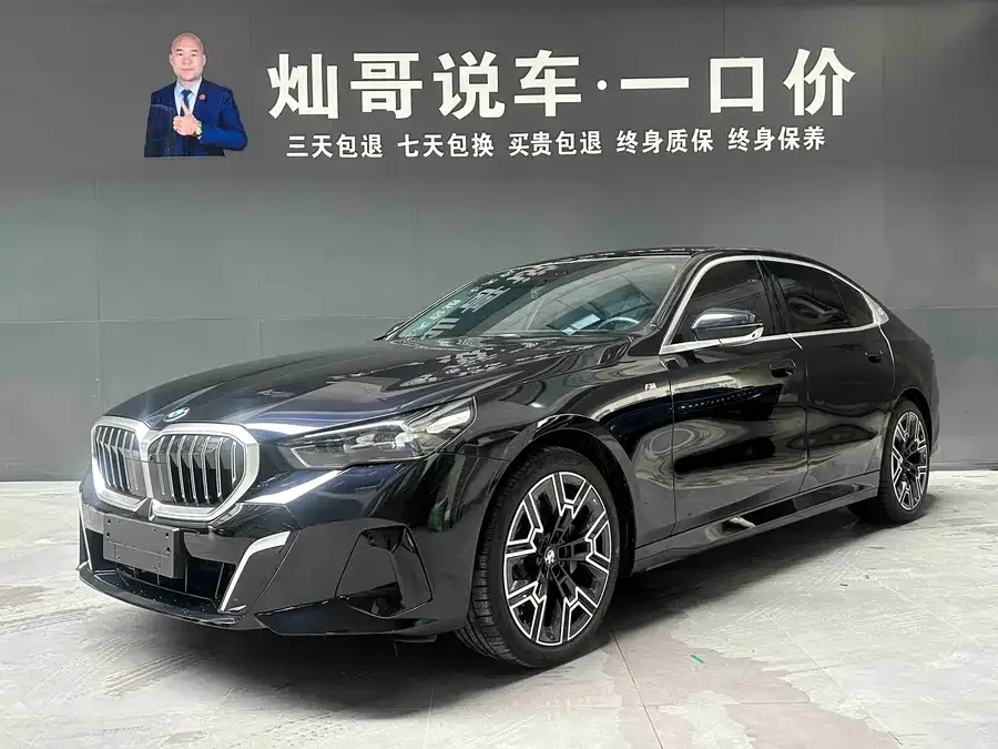 BMW 5 Series 2025