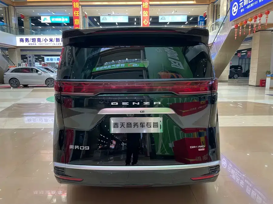 BYD D9 Denza D9 2025 DM-i Intelligent Driving Edition 1020 Four-Wheel Drive Flagship Model 2025 — миниатюра 2