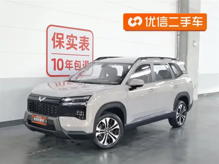 Wuling Starlight 560 New Energy 2026