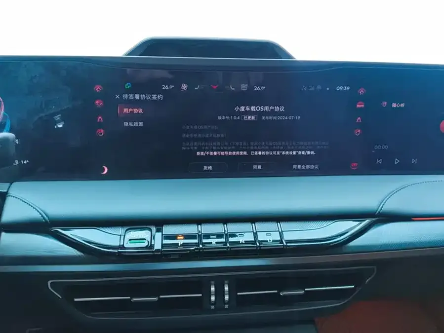 Lincoln Z 2022 facelift i Enjoy Elegant Edition 2023 — миниатюра 4