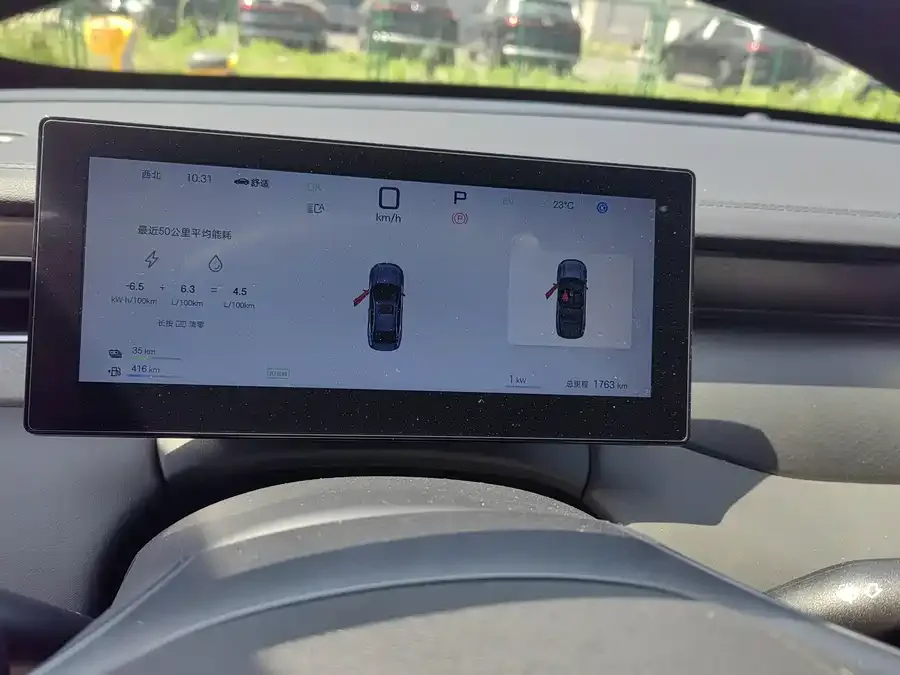 BYD Qin Plus Qin PLUS 2025 DM-i Intelligent Driving Edition 120KM Beyond Edition 2025 — миниатюра 5