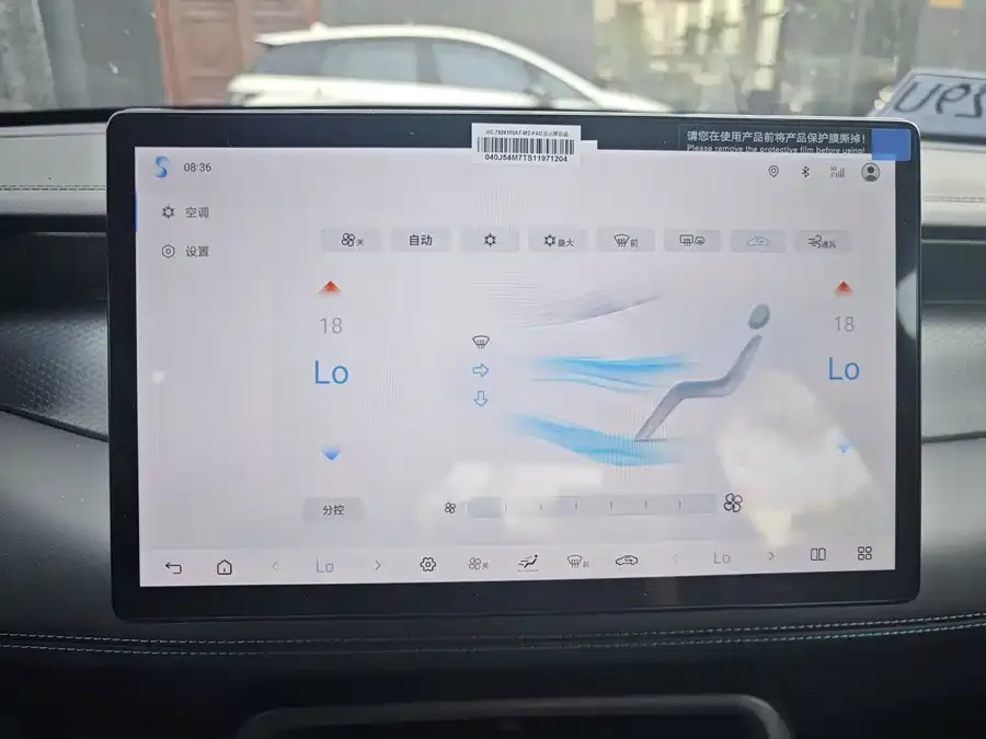 BYD Qin Plus Qin PLUS 2025 DM-i Intelligent Driving Edition 120KM Beyond Edition 2025 — миниатюра 5