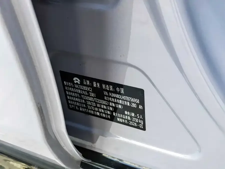 NIO ET5T NIO ET5T 2025 Limited Edition with High-Flyer Package 100kWh Touring 2026 — миниатюра 2