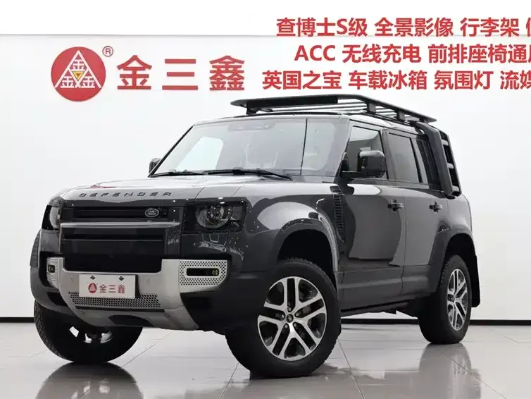 Land Rover guard 2025