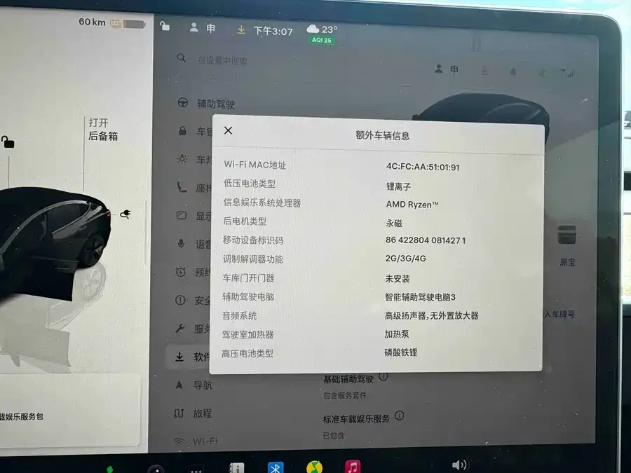 Tesla Model 3 Model 3 2022 rear-wheel drive version 2022 — миниатюра 4