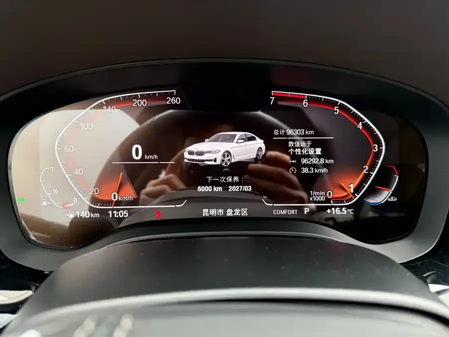 BMW 5 Series BMW 5 Series 2022 525Li Luxury Package 2022 — миниатюра 4
