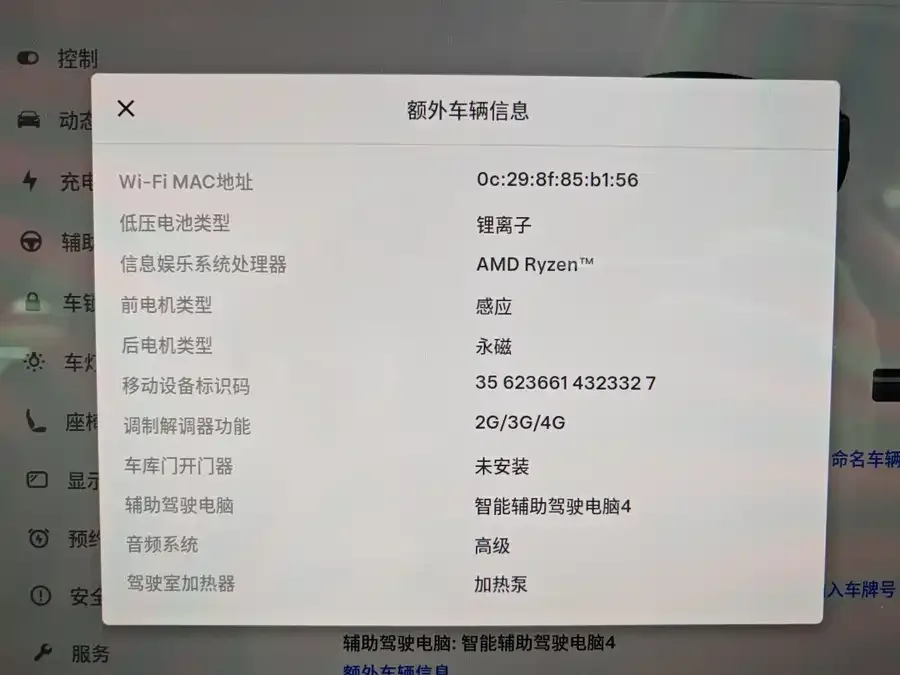 Tesla Model 3 Model 3 2025 Long Range All-Wheel Drive 2025 — миниатюра 5