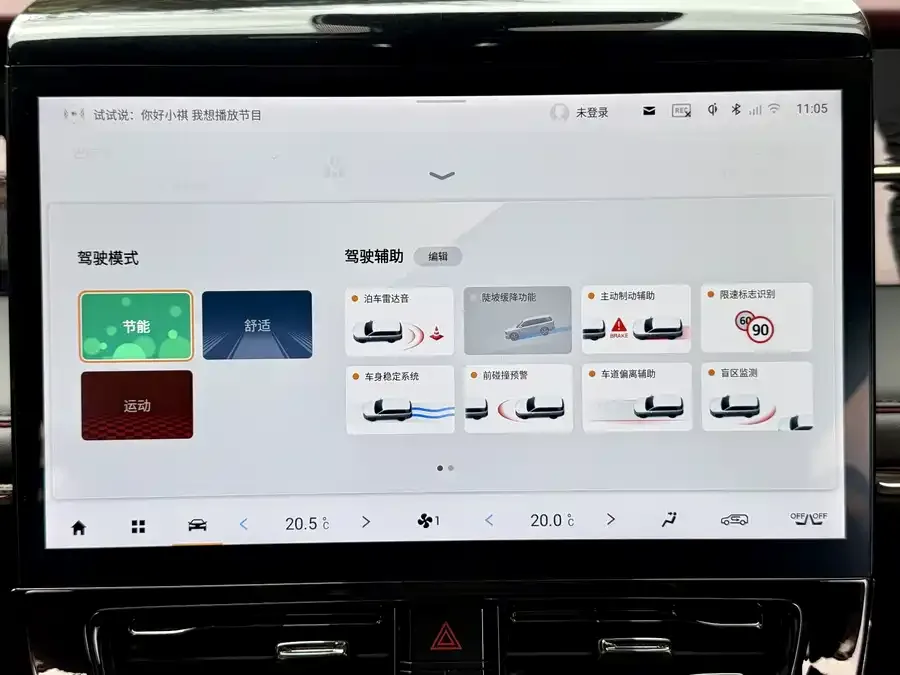 GAC Trumpchi M8 Trumpchi M8 2023 Grandmaster Series Dual Engine Supreme Edition 2023 — миниатюра 2