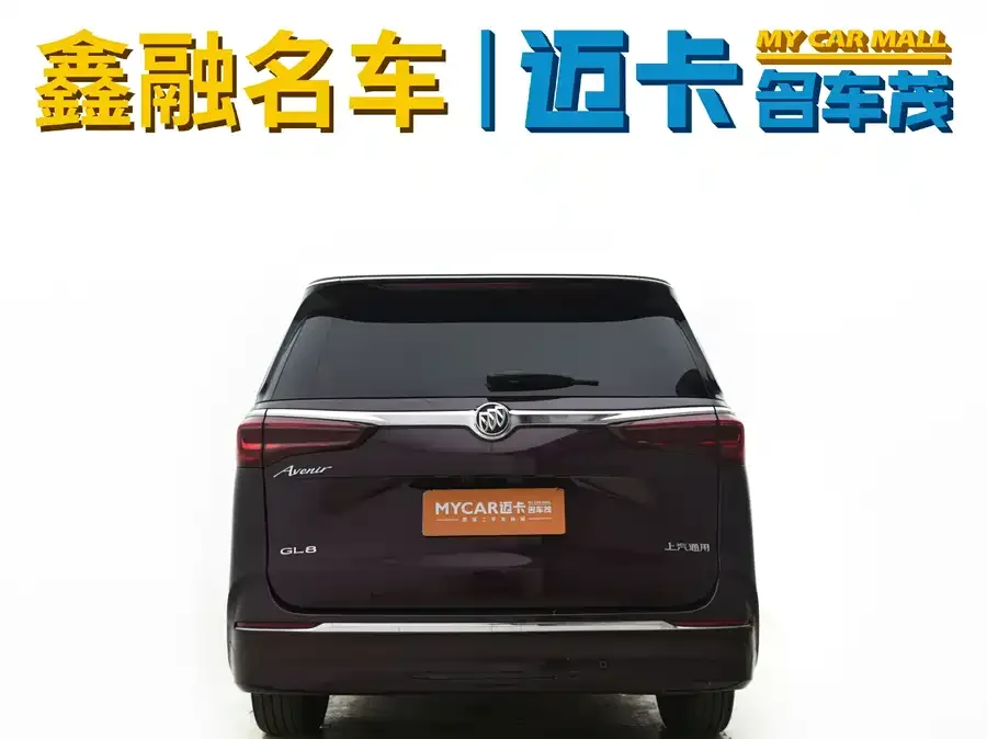 Buick GL8 2023 Avenir Six-seat Xianli Edition 2023 — миниатюра 2