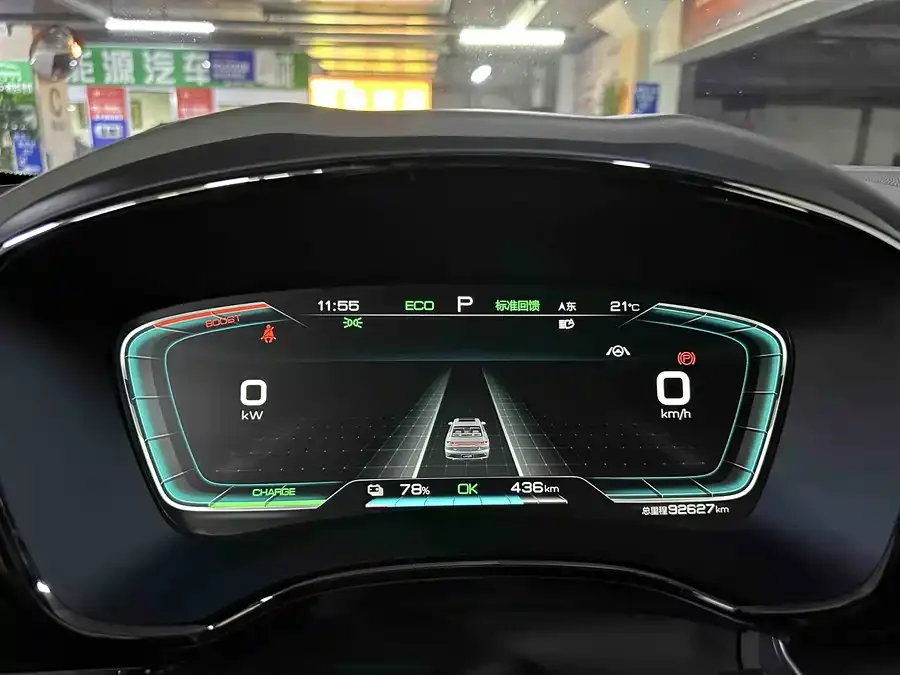 BYD Second-hand Han 2020 EV Super Long Range Luxury Edition 2022 — миниатюра 2