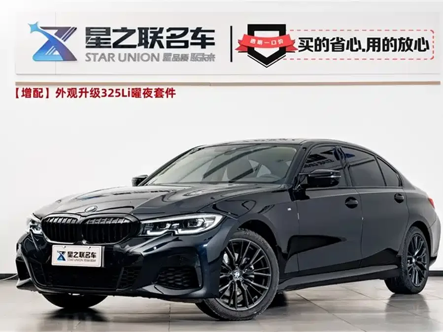 BMW 3 Series 2022