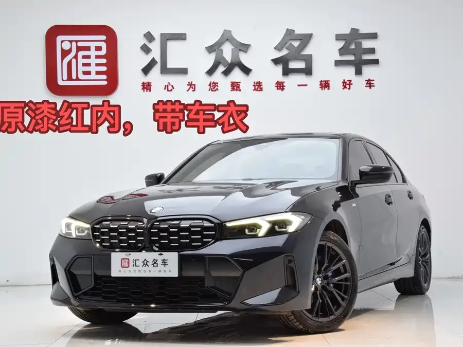 BMW 3 Series 2023