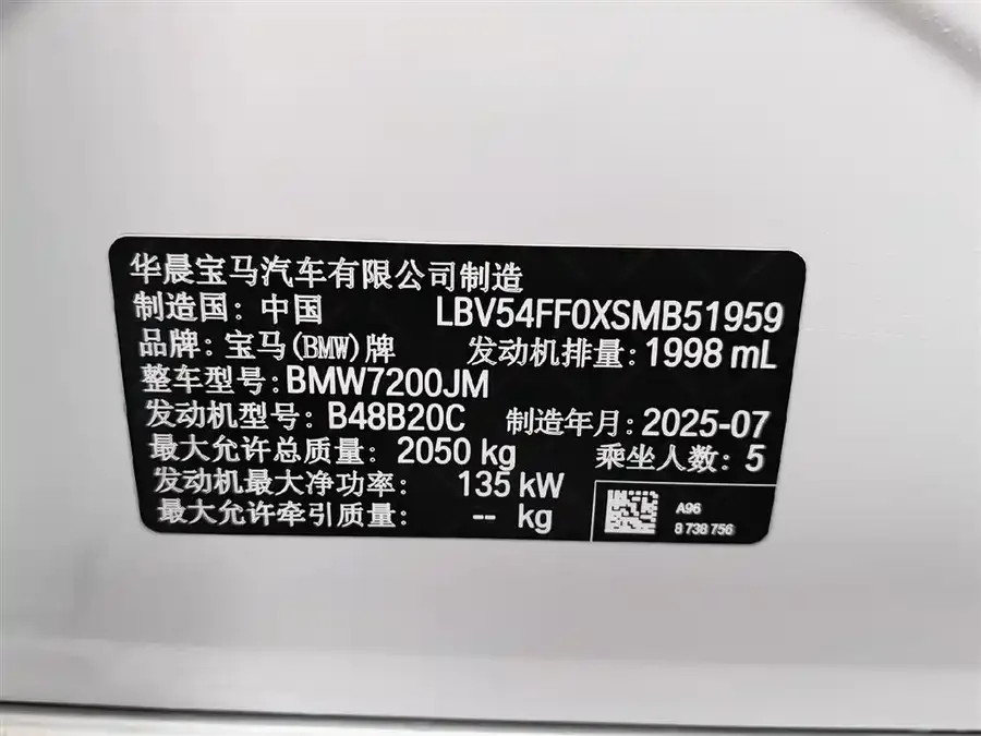 BMW 3 Series BMW 3 Series 2025 325i M Sport Package 2025 — миниатюра 5