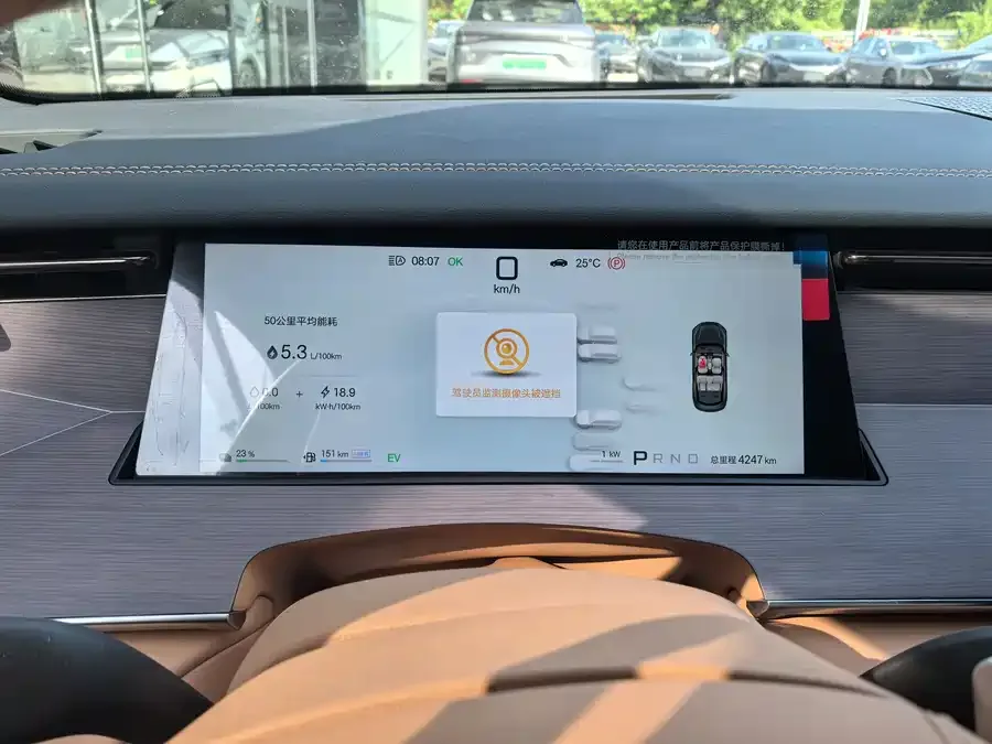 BYD Han L Han L 2025 DM-p 4WD LiDAR Flagship Model 2025 — миниатюра 3