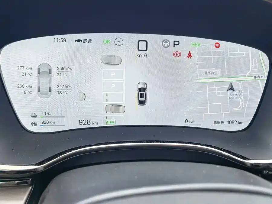 BYD Second-hand Han 2025 DM-i Intelligent Driving Edition 125KM LiDAR Flagship Model 2025 — миниатюра 3